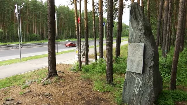 Международный сад камней в Екатеринбурге пополнился экспонатом из Монголии
