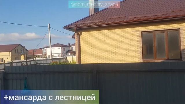 дом с газом в цибанобалке, рядом школа,сад, магазины смотреть онлайн