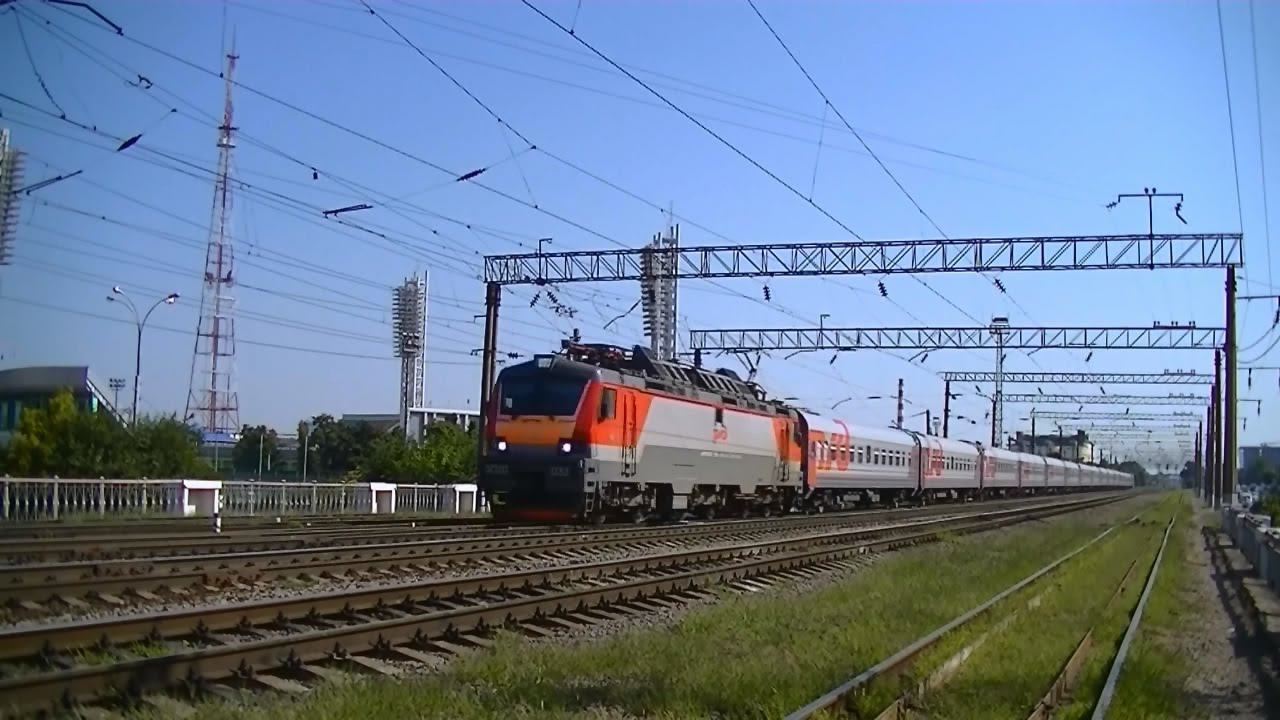 РЖД ЭП20-033 с поездом №29 Москва - Новороссийск смотреть онлайн