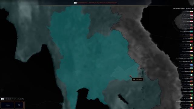 Бангладеш. в Age of History 2. Прохождение Age of Civilization 2. смотреть онлайн