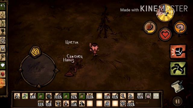 Мой обычный день в донт старве #2 донт старв смотреть онлайн