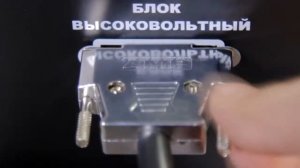 Видео инструкция АВИЦ-70