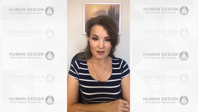 50 Ворота в 4 линии Дизайн Человека. Коррупция в 50 воротах (50.4) — Human Design