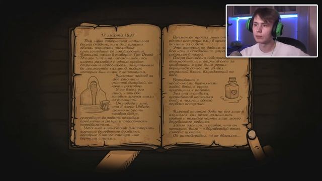 МРАЧНЫЙ ЛЕС | Creepy Tale 2 Прохождение #2 смотреть онлайн