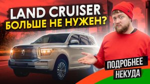 Обзор и тест Tank 500. Едет лучше, чем Land Cruiser 300?