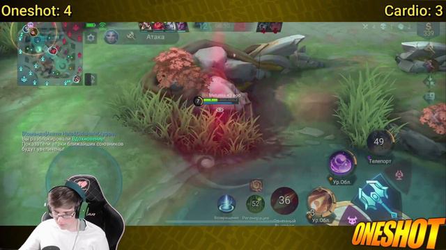 ВЫСКОЧИЛ 1Х1 С КАРДОСОМ / СОЛО ГЕЙМИНГ / MOBILE LEGENDS смотреть онлайн