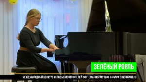 С.Рахманинов «Мелодия»; М.Мошковский. Этюд/ Зуева Евдокия | ЗЕЛЁНЫЙ РОЯЛЬ