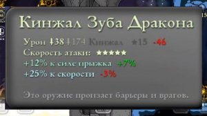 топ 5 кинжалов | magic rampage