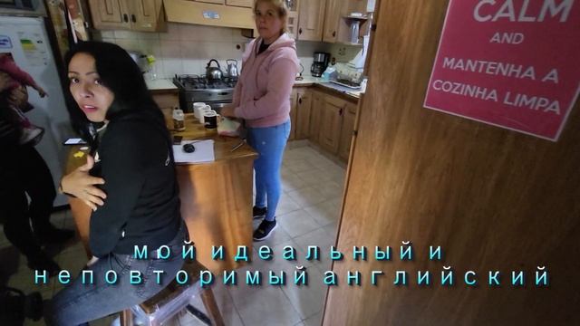 МОЙ ПЕРЕЕЗД В АРГЕНТИНУ! ЛУЧШИЙ ДОМ ЧТО Я ВИДЕЛ!?