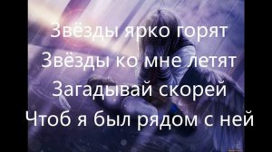 Текст песни Liova - Всё потерял