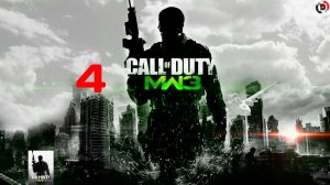 Прохождение Call of Duty Modern Warfare 3 #4 Важная персона / Возвращение отправителю