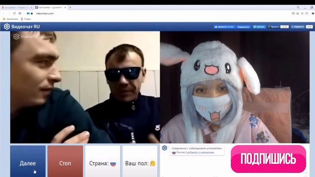 Ищу АнИмЕшНиКоВ в Чат Рулетке/Ловлю ПОКЕМОНОВ в Чат Рулетке смотреть онлайн