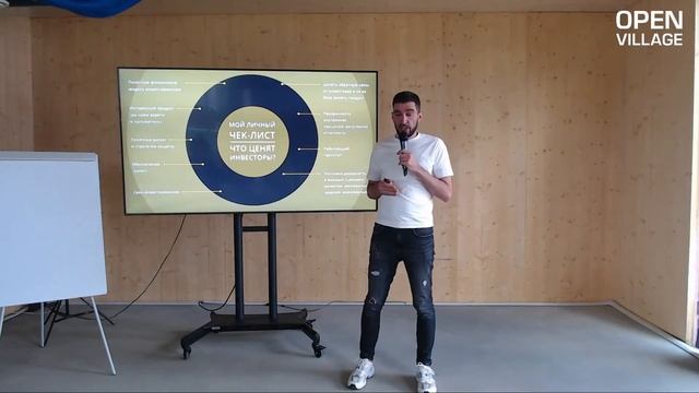 Как запускать минидевелоперские проекты в загородке без своих денег смотреть онлайн