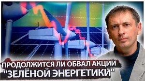 Страны Запада накрыла смертельная угроза | Путин тут не при чем | AfterShock.news