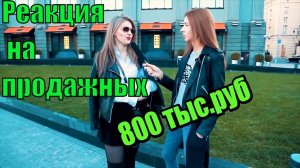 РЕАКЦИЯ на Сколько ДОЛЖЕН зарабатывать МУЖЧИНА и реакцию Виталия Дана на ohmuri؟