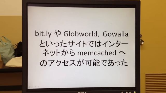 「今更iptables」（株式会社ジュノウ 伊藤貴史さんによるプレゼン） смотреть онлайн