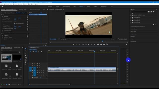 ?Premiere Pro - Соотношение громкости звука и эффектов смотреть онлайн
