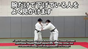 Уроки японского дзюдо. Упражнения.