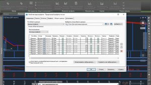 C3D Extensions - Вспомогательный Профиль