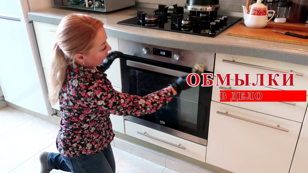 Обмылки МЫЛА не выкидываю, НАШЛА им достойное применение