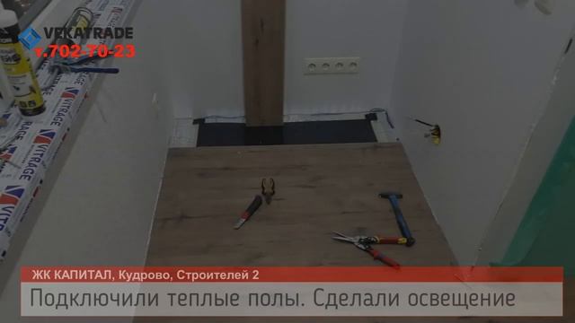 ЖК Капитал, Кудрово, Строителей 2  Объединение с кухней  Утепление, остекление и отделка лоджии