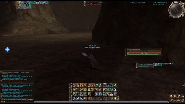 ГАЙД по Спойлеру #77 Как фармить Antharas's Lair - Карики (Bloody Karik) Lineage II смотреть онлайн