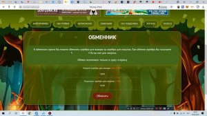 money-owls новая игра с  выводом реальных средств от  опытного  админа