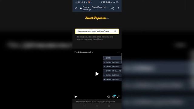 Смотрим и скачиваем фильмы с телеграм ,бесплатно смотреть онлайн