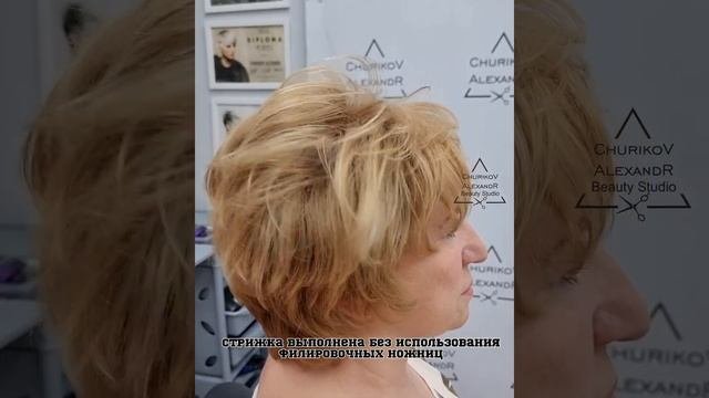 Стильная и востребованная стрижка на волнистые волосы .