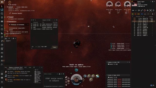 БЁРНЕРЫ Команда отступников ЯГУАР смотреть онлайн