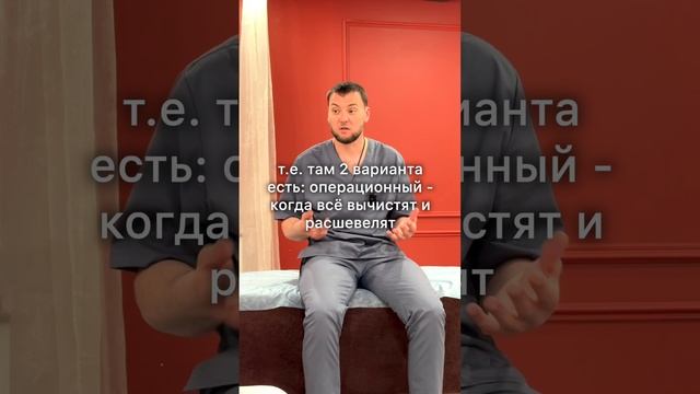 Холка. Других Вариантов Убрать Холку Нет! Вдовий горб. Как избавиться от горбика. АКУПРЕССУРА–Россия