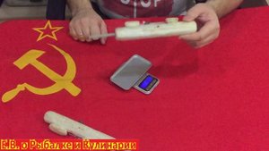 Самая массовая,самодельная зимняя удочка в СССР.Советская самодельная удочка из жесткого пенопласта.