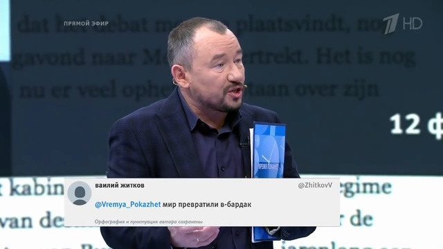 Саркис Цатурян: Россия вернёт свои исторические земли – Украину, Белоруссию и Прибалтику