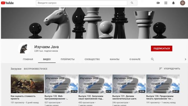 Приветствую на канале смотреть онлайн