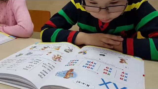 Занятия по подготовке к школе. Применяем выдержки из программы "скорочтение". смотреть онлайн