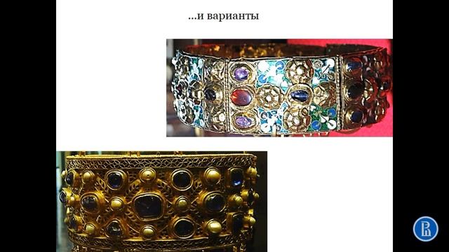 Королевская власть в королевстве вестготов смотреть онлайн