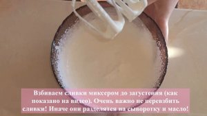 Всего 3 ИНГРЕДИЕНТА и 10 МИНУТ! Как приготовить КРЕМ-ЧИЗ для торта? Правильный КРЕМ-ЧИЗ на СЛИВКАХ!