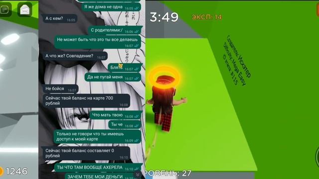 4 часть переписки с Куклой каяки ? смотреть онлайн