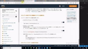 【Dockerの使い方／Windows PC】AWSでdocker-compose.ymlしてWordPressをデプロイ