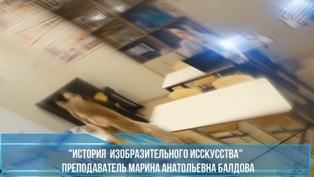ВЫПУСК-2023. МБУ ДО ДШИ №3. Художественное отделение. "ЖИВОПИСЬ" - 5 класс.
