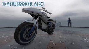 Oppressor Mk1 и Oppressor Mk2 | Для чего они нужны?