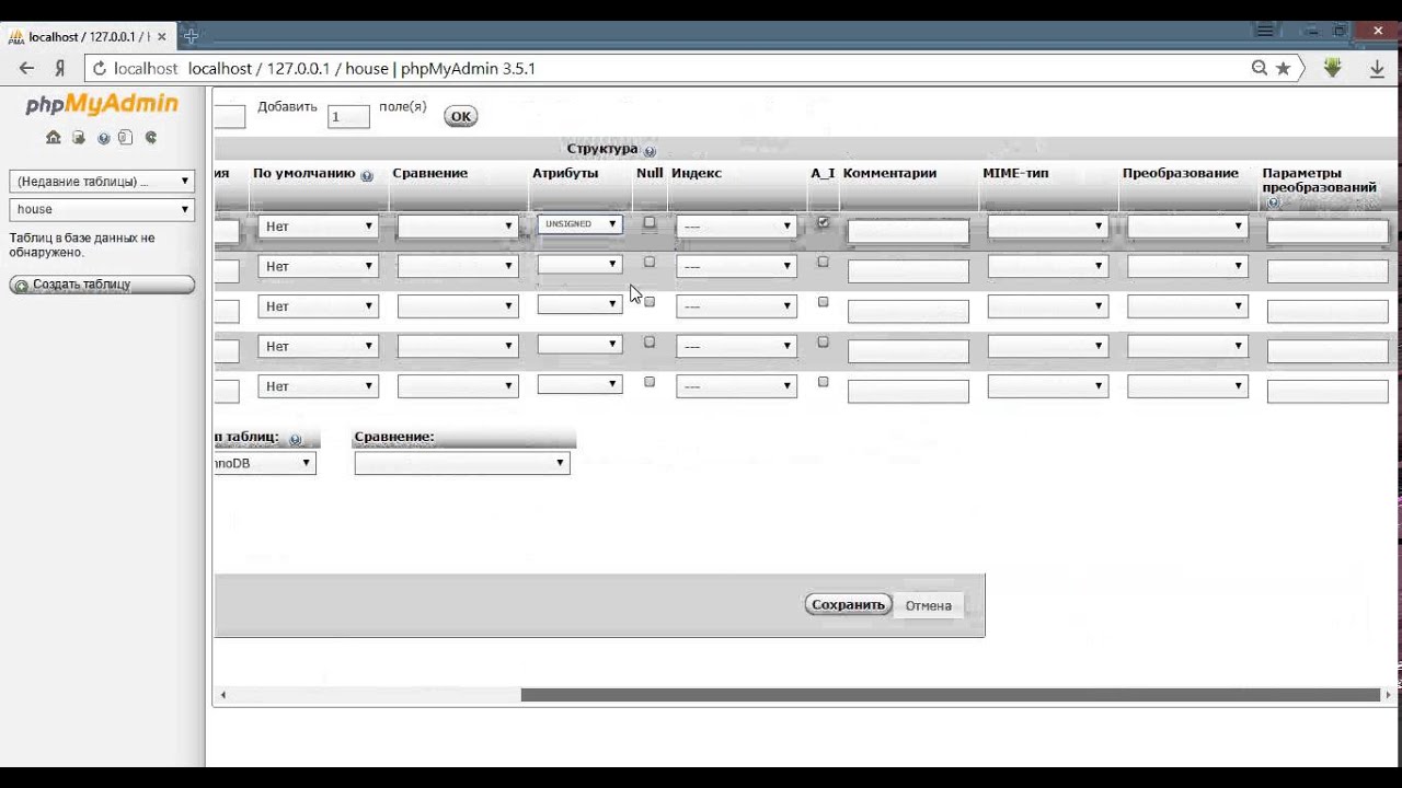 Mysql pawn. Как заполнить таблицу в MYSQL. The pawn reference.