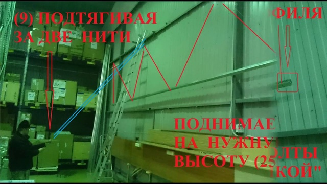 Дополнительное освещение склада