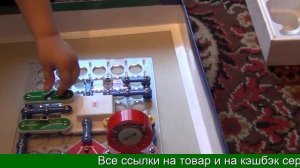 Электронный конструктор знаток 999 схем купить алиэкспресс
