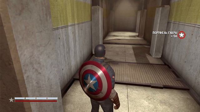 Captain America Super Soldier PS3 Глава 13 Маленькая Задняя Комната