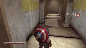 Captain America Super Soldier PS3 Глава 13 Маленькая Задняя Комната