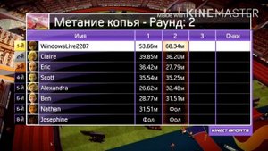 Играем в Kinect sport