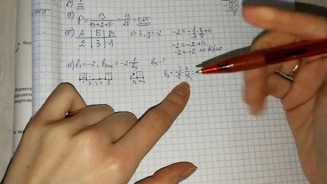 ОГЭ-2018 ФИПИ. И.В.Ященко. Модуль "Алгебра" 15 вариант №8-14 смотреть онлайн