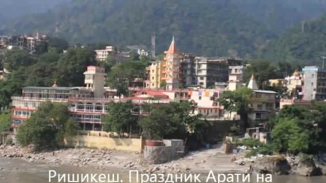Путешествие в Индию вместе с Любовь Ярко
