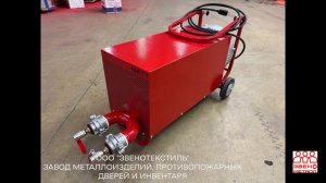 Установка для сушки пожарных рукавов. Аналог АИСТ-1